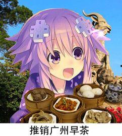 娱乐吃瓜酱漫画高清版,漫画高清版，揭秘娱乐圈幕后风云