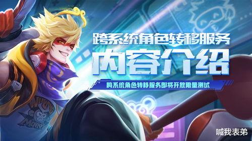 斗龙七人物爆料视频,揭秘神秘角色背后的故事与实力  第2张